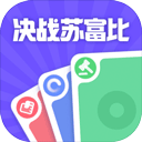 决战苏富比桌游app v1.1.7安卓版