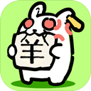 兔了个兔小游戏 v1.0.0安卓版