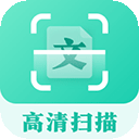 扫描翻译全能王app(扫描软件)