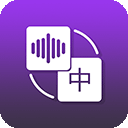 录音转文字大师app v1.3.8安卓版