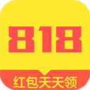 818折扣app v4.1.4安卓版