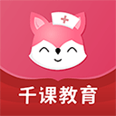 雪狐狸护考app v4.30安卓版