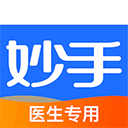 妙手云医app v7.5.38安卓版