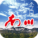今日南川app v2.3.3安卓版