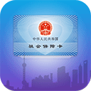 上海社保卡最新版app v3.0.5安卓版