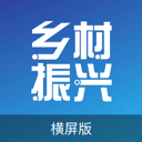 乡村振兴云平台手机版 v1.0安卓版