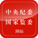 中央纪委网站app v3.3.3安卓版
