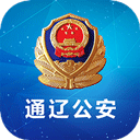 通辽公安官方版app v1.1.0安卓版