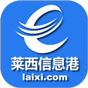 莱西信息港app v5.5.2安卓版