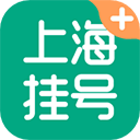 上海挂号网app v1.0.8安卓版