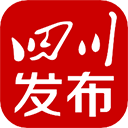 四川发布app v6.9.8安卓版