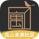 瓜山未来社区app v1.2.4安卓版