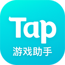 tapplay游戏助手 v1.1.9官方版