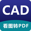 CAD DWG看图器app v1.0.6安卓版