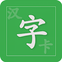 汉字卡app v3.8.8安卓版