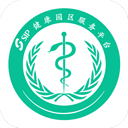 苏州健康园区app v1.1.9安卓版