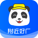 熊猫进厂app