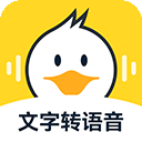 配音鸭文字转语音app v1.7.0安卓版