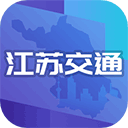 江苏交通云app v1.7.8安卓版