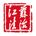 江苏法治新闻客户端 v1.2.5安卓版