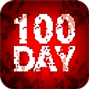 100天扫除僵尸游戏