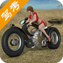 摩托车驾照考试题库app v3.5.4安卓版