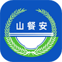 山餐安app最新版本 v1.3.8安卓版