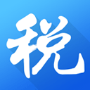 海南省电子税务局app v1.5.3安卓版