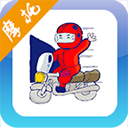 摩托车驾考试题app v2.9.7安卓版