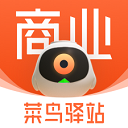 菜鸟驿站商业app客户端 v1.5.7安卓版
