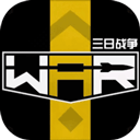三日战争游戏(TheWar2061)
