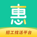 惠工网app最新版