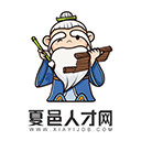夏邑人才网官方版 v2.6.13安卓版