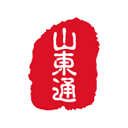 山东通app v2.9.112300官方版