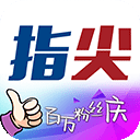 指尖沈阳app最新版本 v8.1.4安卓版