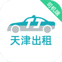天津出租司机版app v6.20.7.0003安卓版