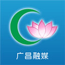 广昌融媒app