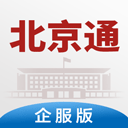 北京通企服版app v1.0.68安卓版