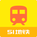 51地铁通app