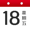 日历大字版2024最新版 v1.2.0安卓版