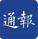江海通报app v1.2.38安卓版