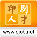 中国印刷人才网招聘网app v1.0.7.2安卓版