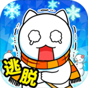白猫与冰之城中文版