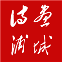 诗画浦城app官方版 v2.29.2安卓版