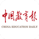 中国教育报手机客户端 v3.0.3安卓版