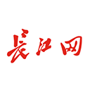 长江网移动版app v1.6.3安卓版