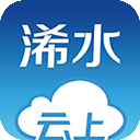 云上浠水移动客户端 v1.0.9安卓版