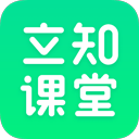 希沃立知课堂app v1.0.6.772安卓版