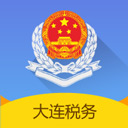 国家税务总局大连电子税务局app v2.6.54安卓版