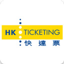 快达票app(HK Ticketing)